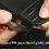 راه اندازی کسب و کار