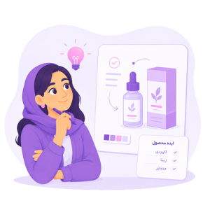 آزمون راه اندازی کسب و کار