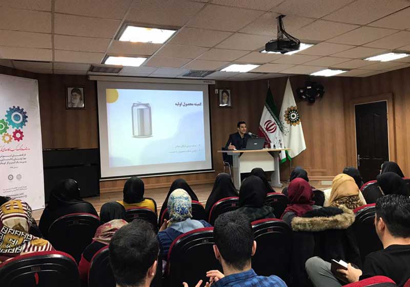 راه اندازی کسب و کار